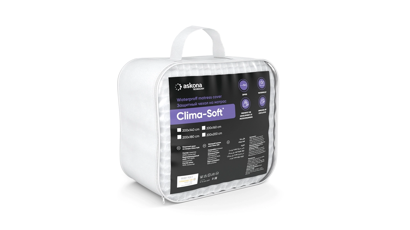 Защитный чехол для матраса Clima-Soft Askona картинка - 1 - большое изображение