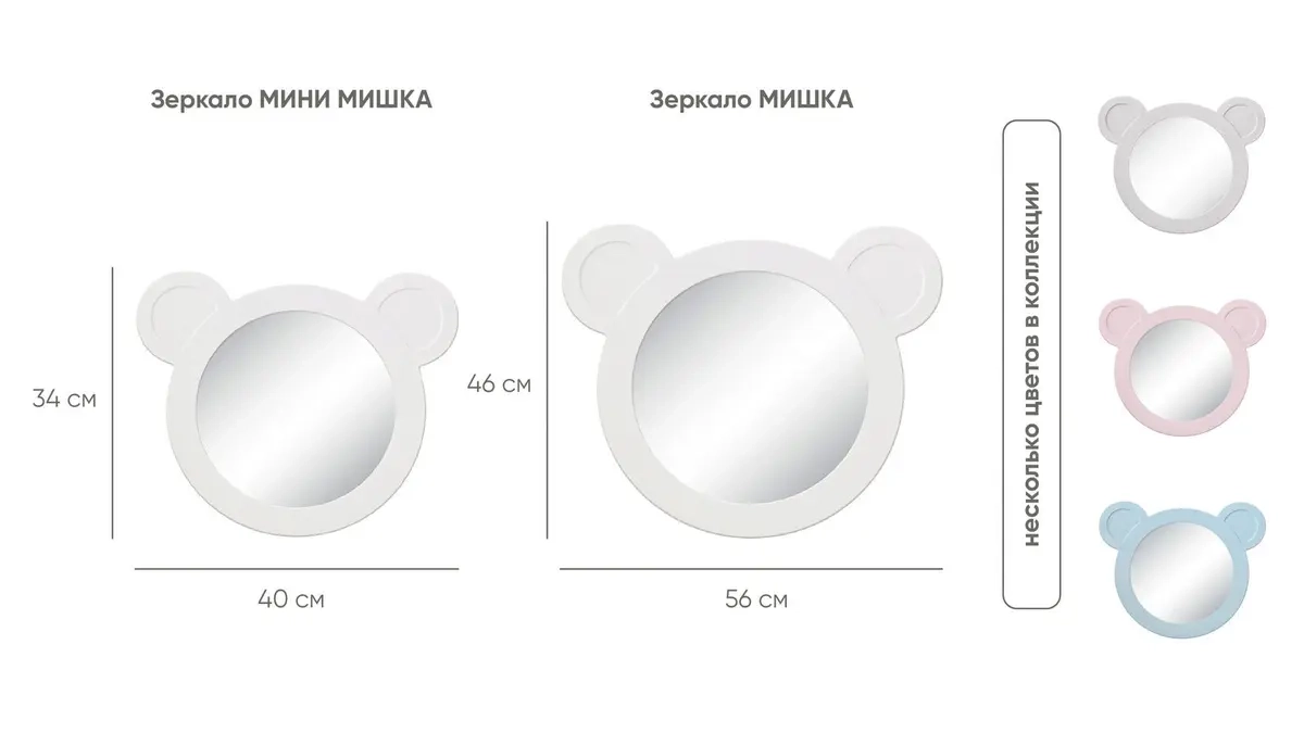 Зеркало Мишка, цвет Серый фото - 6 - большое изображение