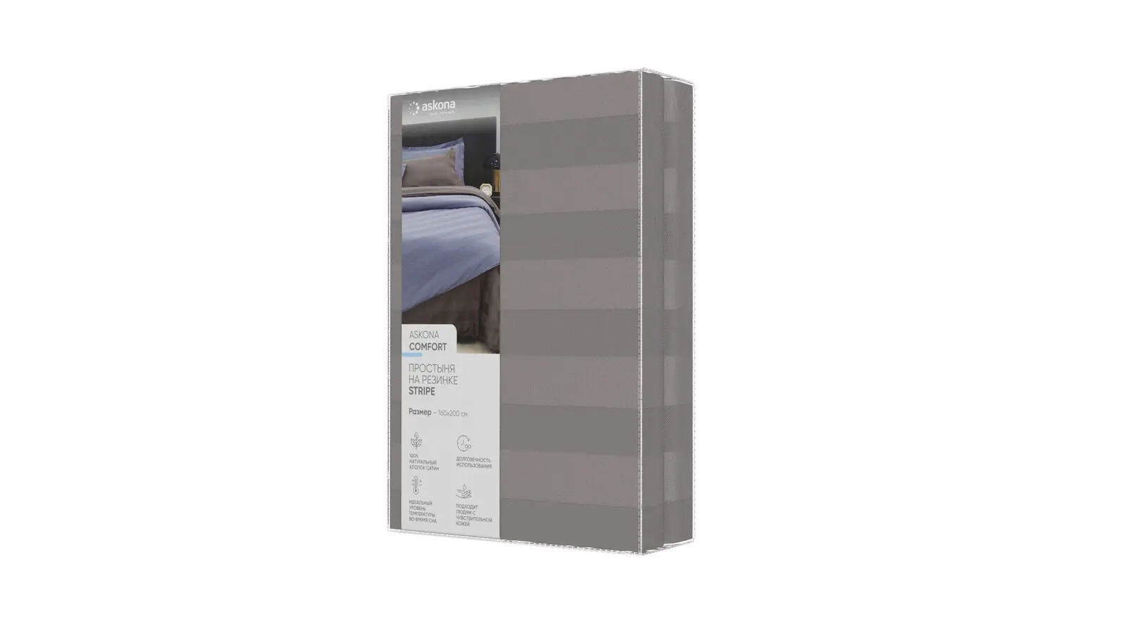 Простынь на резинке Askona Comfort, Антрацит Askona фото - 5 - большое изображение