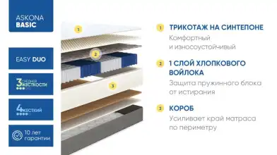  - 3 - превью