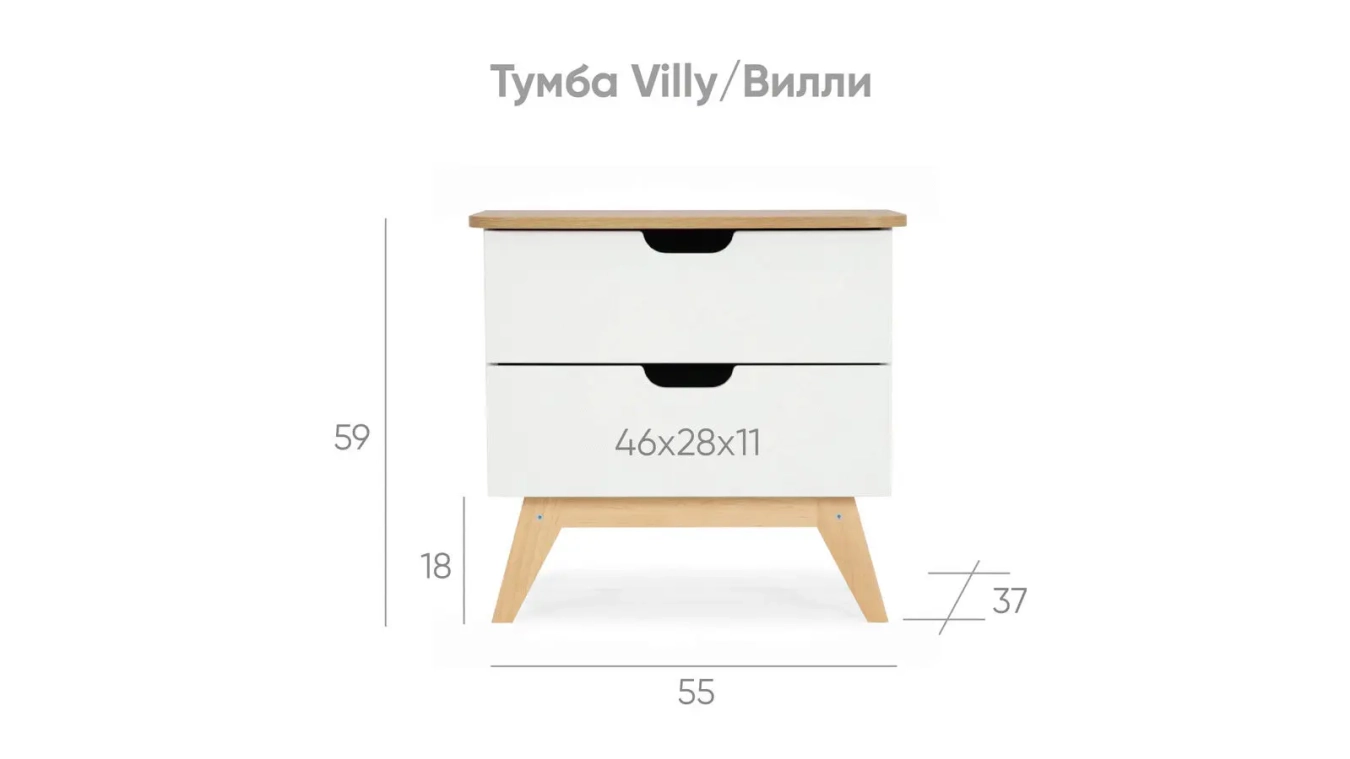 Тумба Villy, цвет Белый+Дуб фото - 5 - большое изображение
