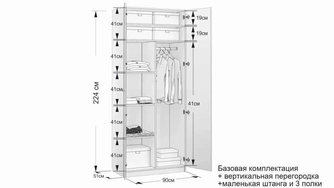 Шкаф двухдверный Noble 90 см, цвет Дуб бардолино&Белый фото - 7 - большое изображение