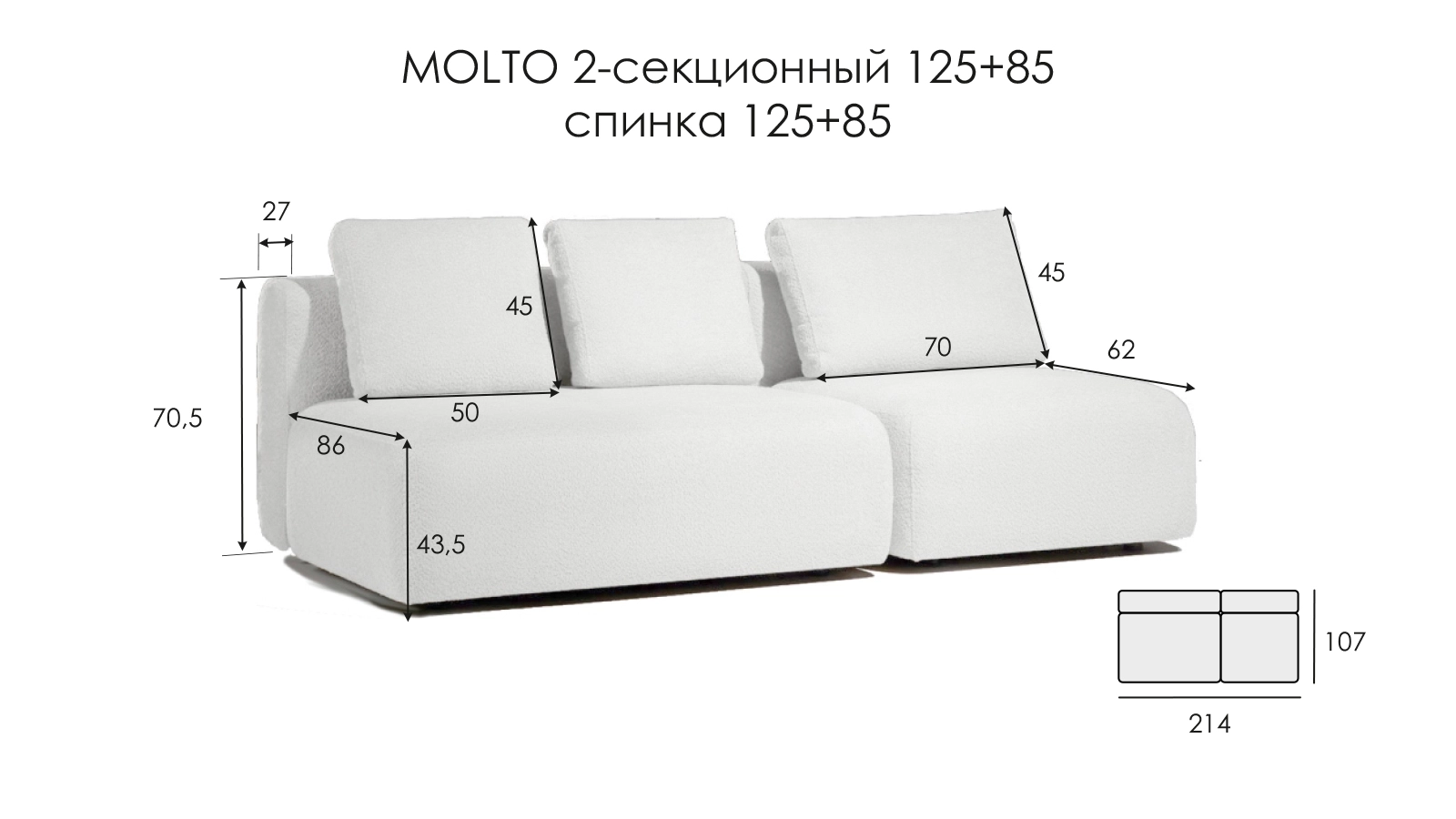  - 14 - большое изображение