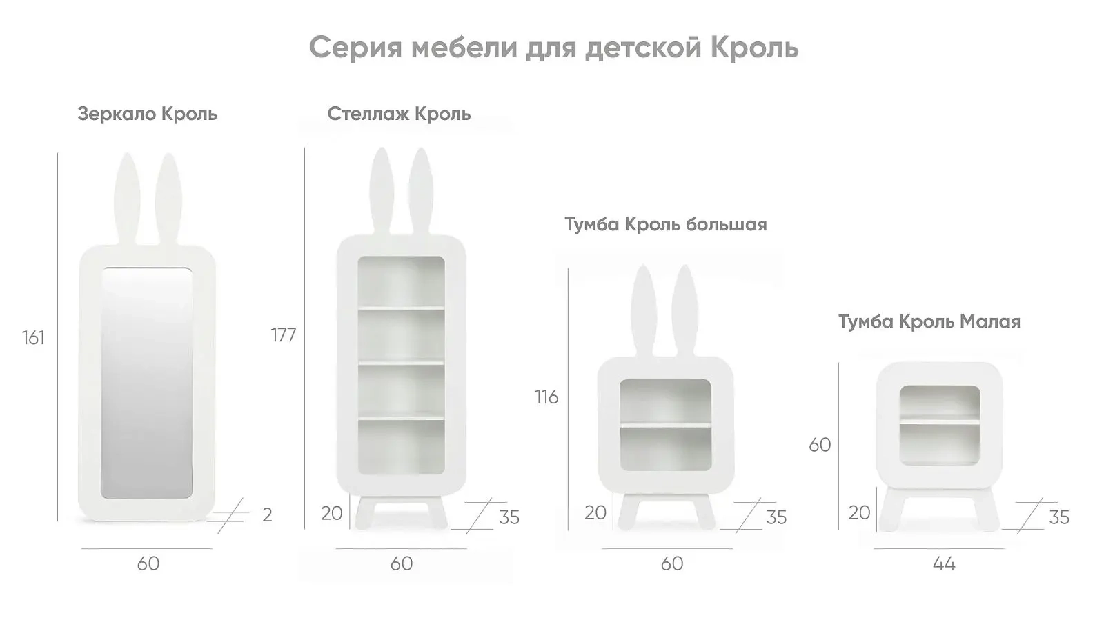 Зеркало навесное Krol, цвет Белый базовый фото - 4 - большое изображение