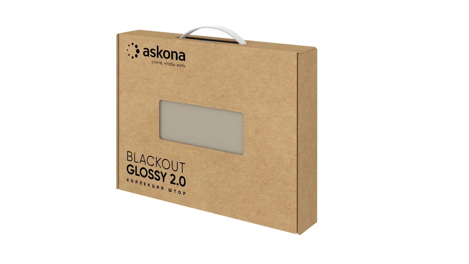 Шторы Blackout Glossy 2.0, цвет: айвори Askona фото - 4 - большое изображение