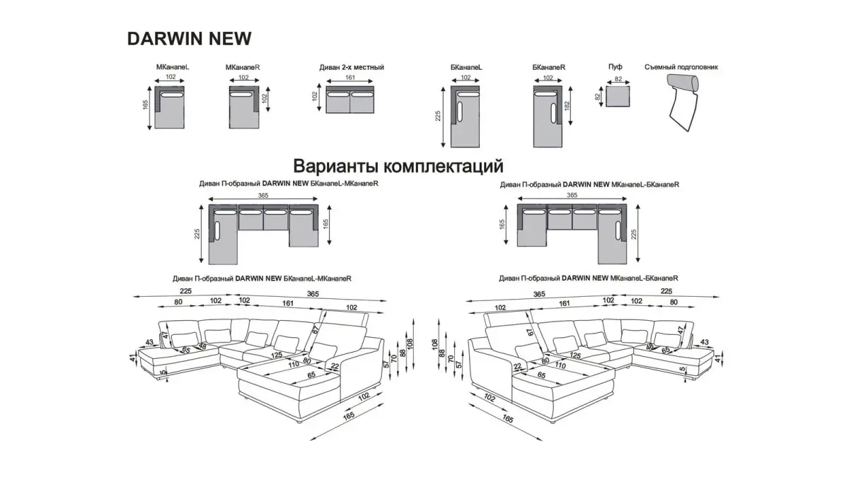  - 6 - большое изображение