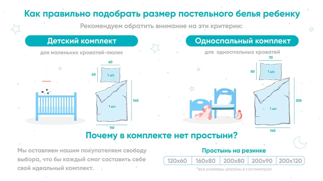 Askona kids Маленький капитан, 100% хлопок, без простыни - 3 - большое изображение
