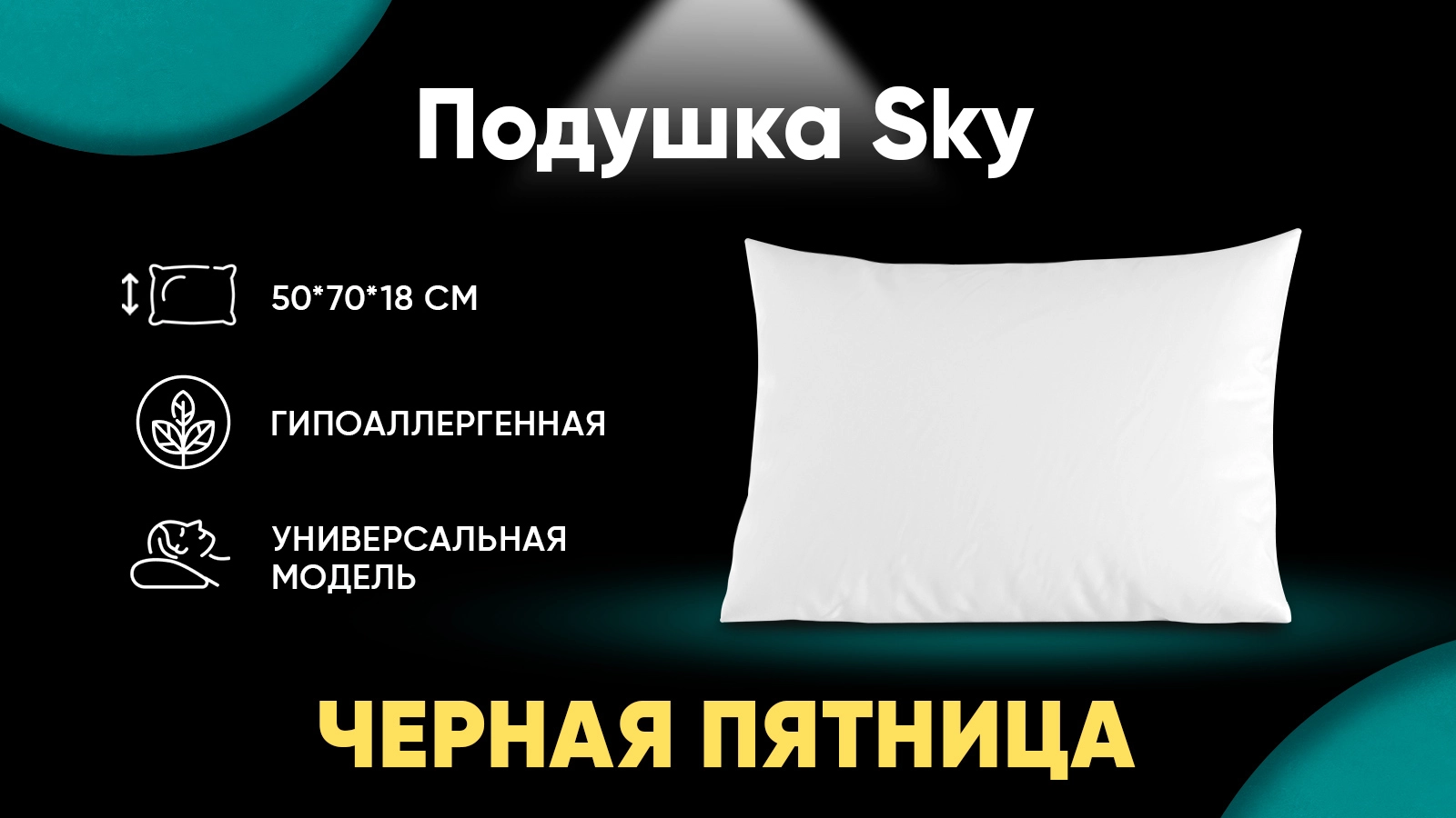 Подушка Sky картинка - 1 - большое изображение