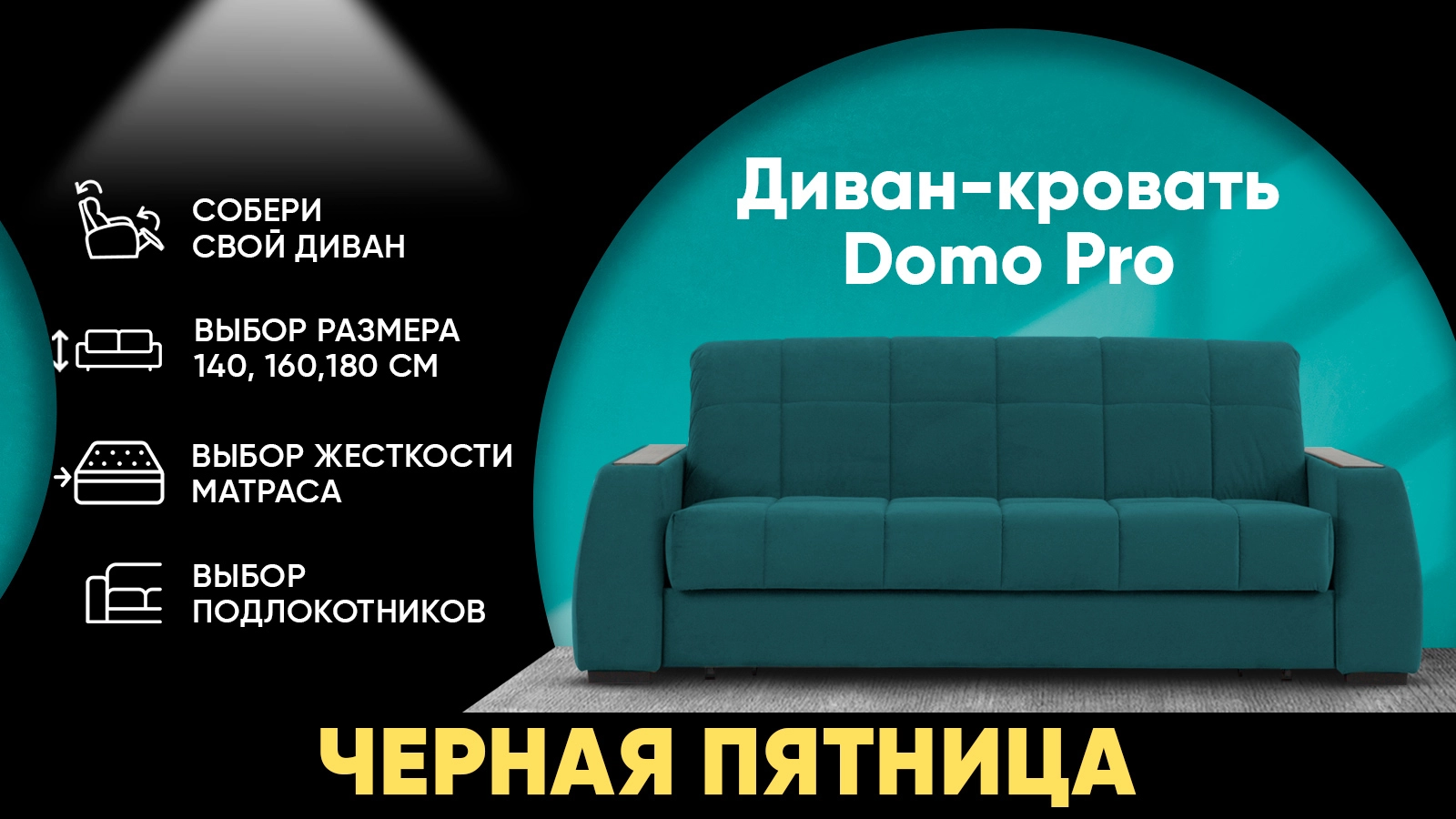 Диван-кровать Domo Pro с коробом для белья с узкими подлокотниками (подлокотник: 7 см) Askona фото - 16 - большое изображение