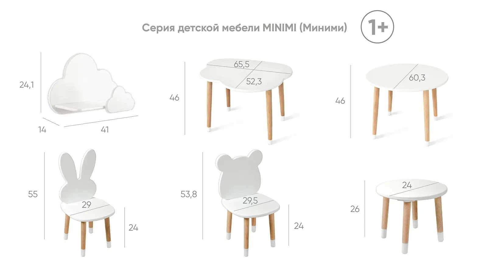 Стол Minimi круглый фото - 5 - большое изображение