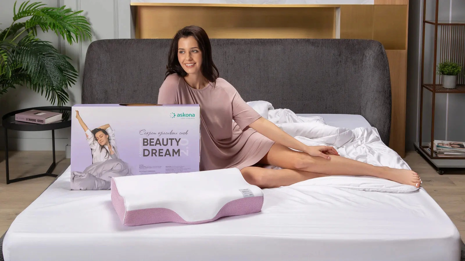 Подушка Beauty Dream 2.0 картинка - 19 - большое изображение