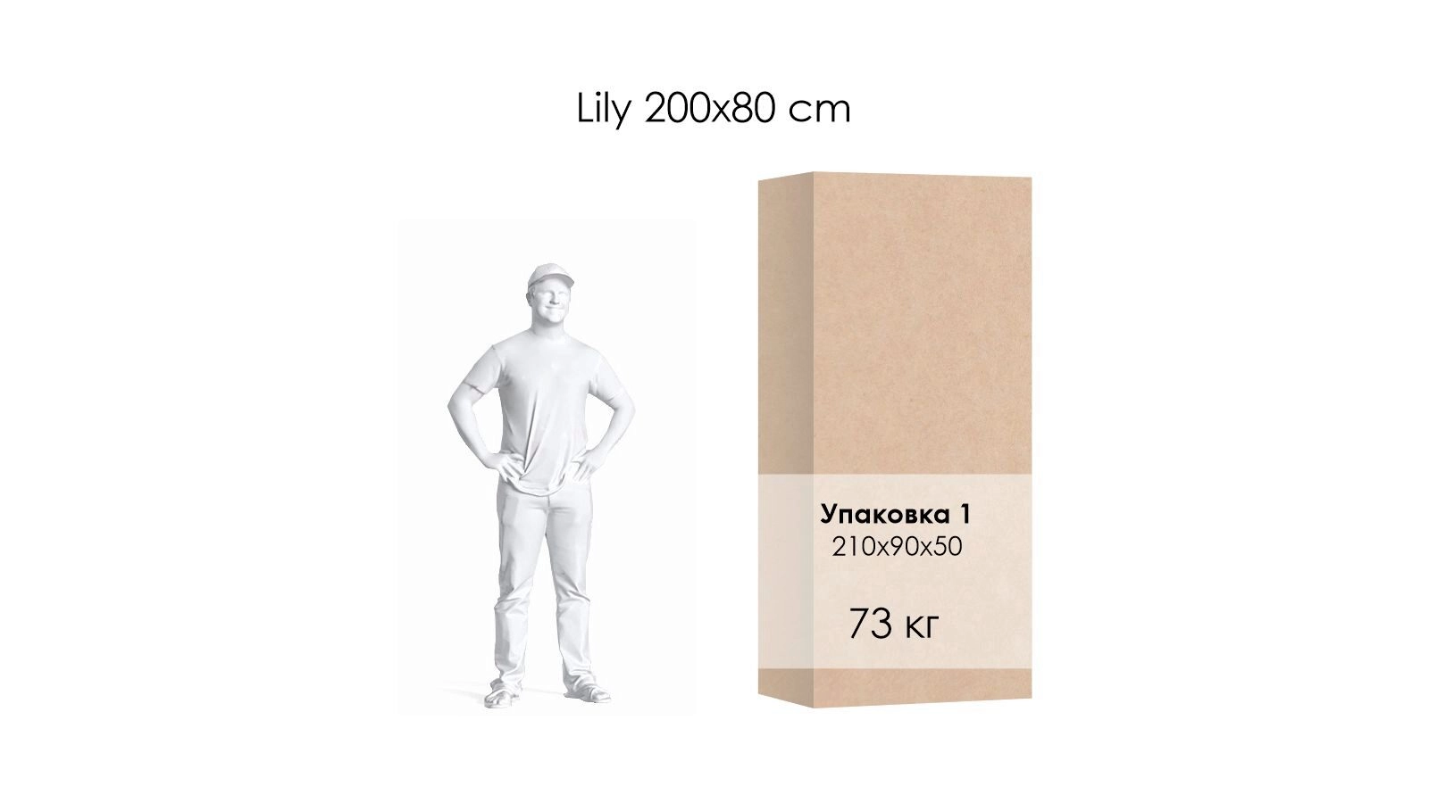  - 14 - большое изображение