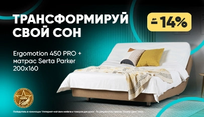 Баннер раздела 1