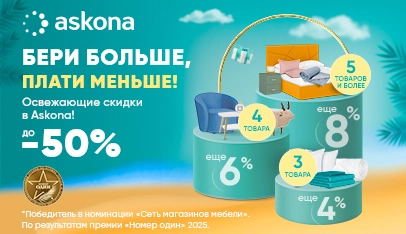 Баннер раздела 5