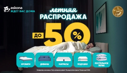 Баннер раздела 2