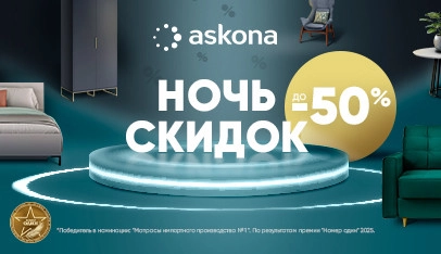 Баннер раздела 6